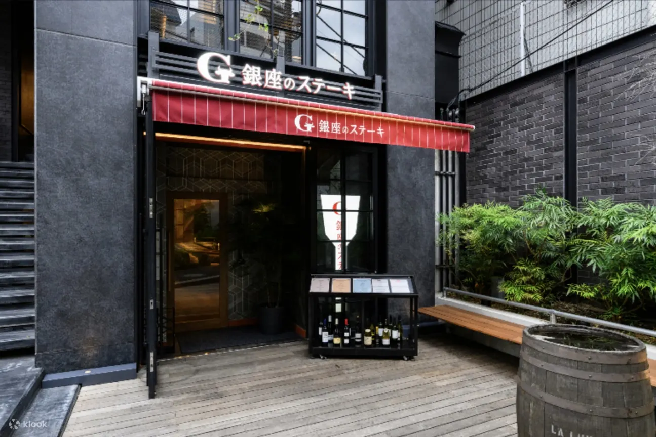 惠比寿 和牛牛排吃到饱 银座のステーキ 东京