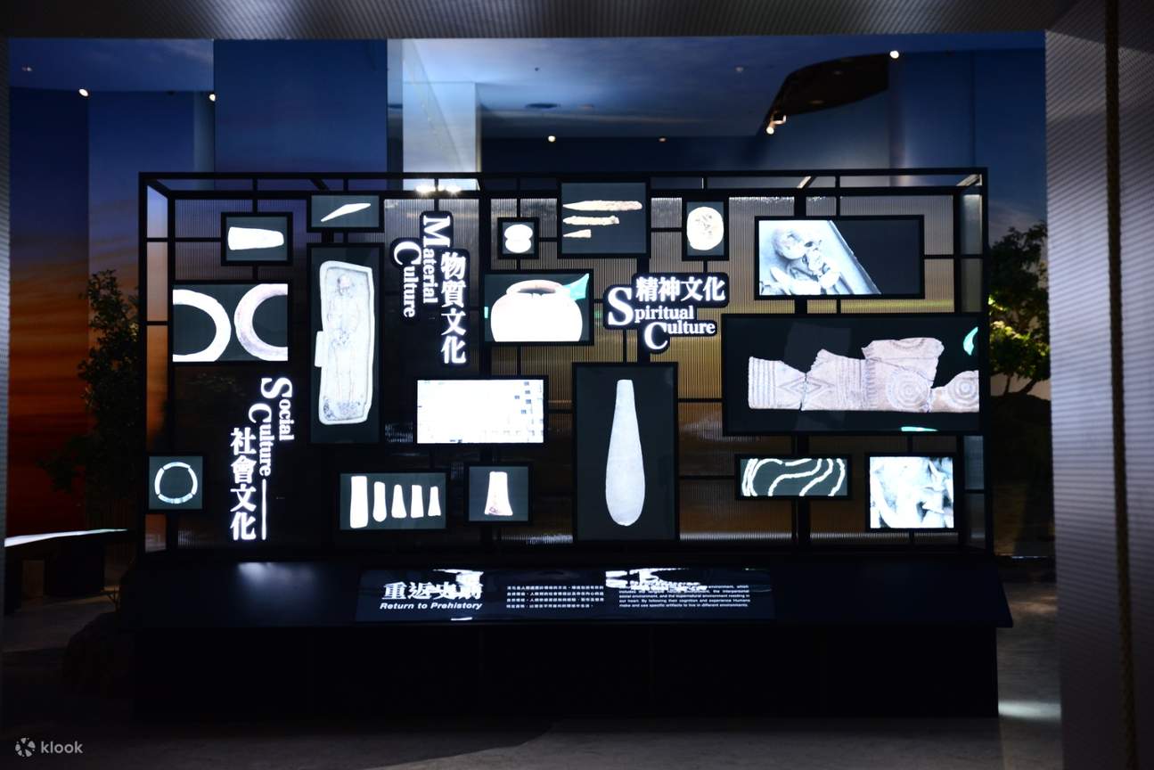 台南國立臺灣史前文化博物館南科考古館門票