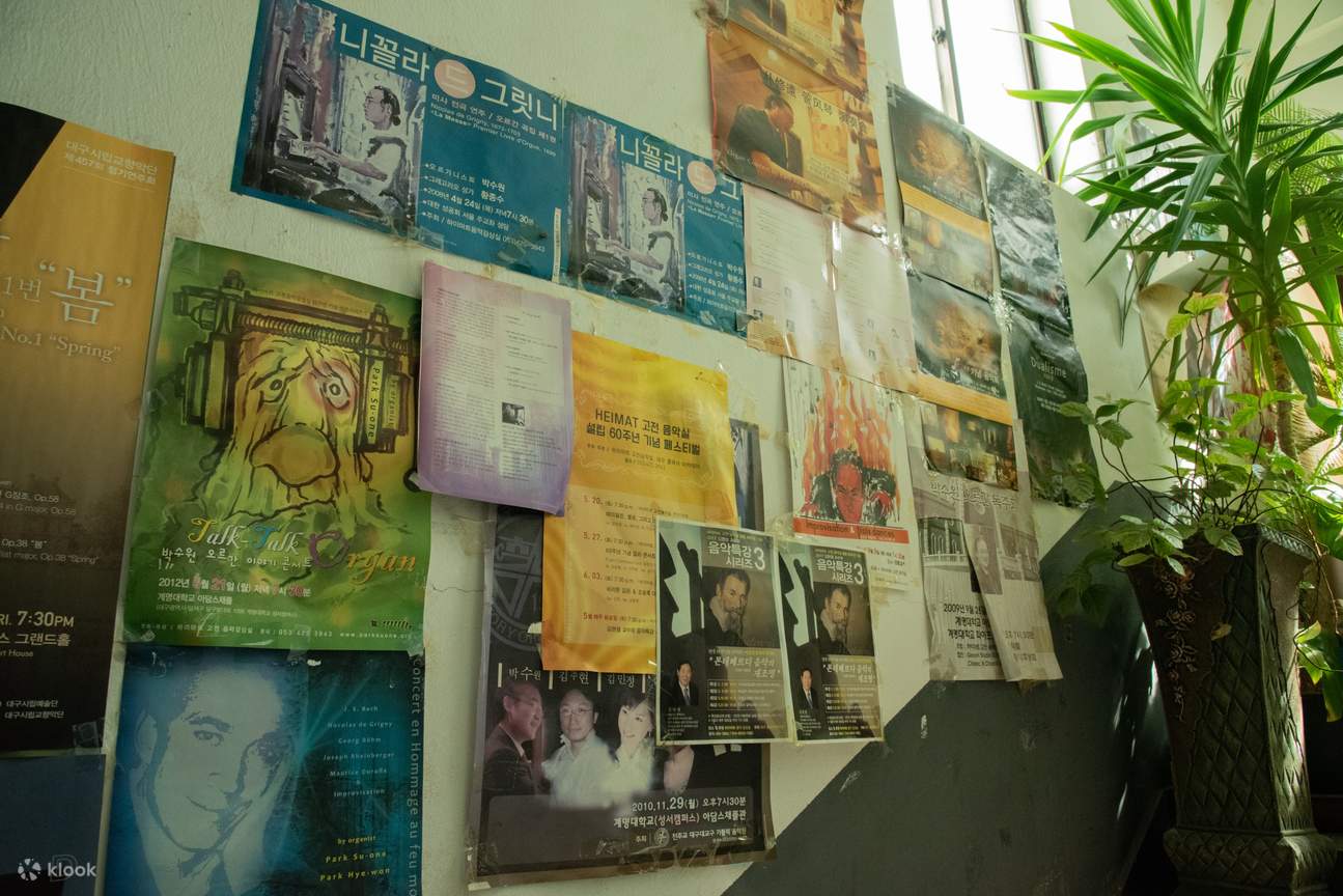 하이마트 음악감상실