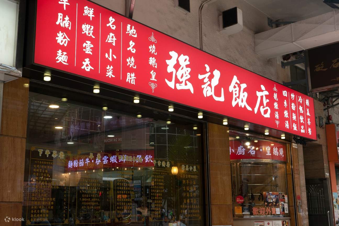 Eksterior Keung Kee Meat Shop di Wan Chai