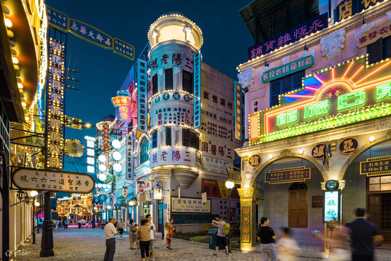 橫店影視度假區住宿 - Klook 客路