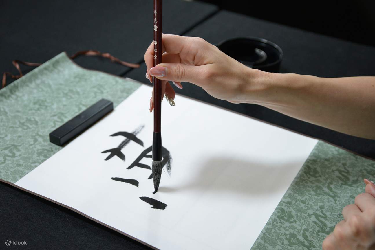 Hanbei: Calligraphy Experience (Tokyo, Asakusa) - Klook The Bahamas