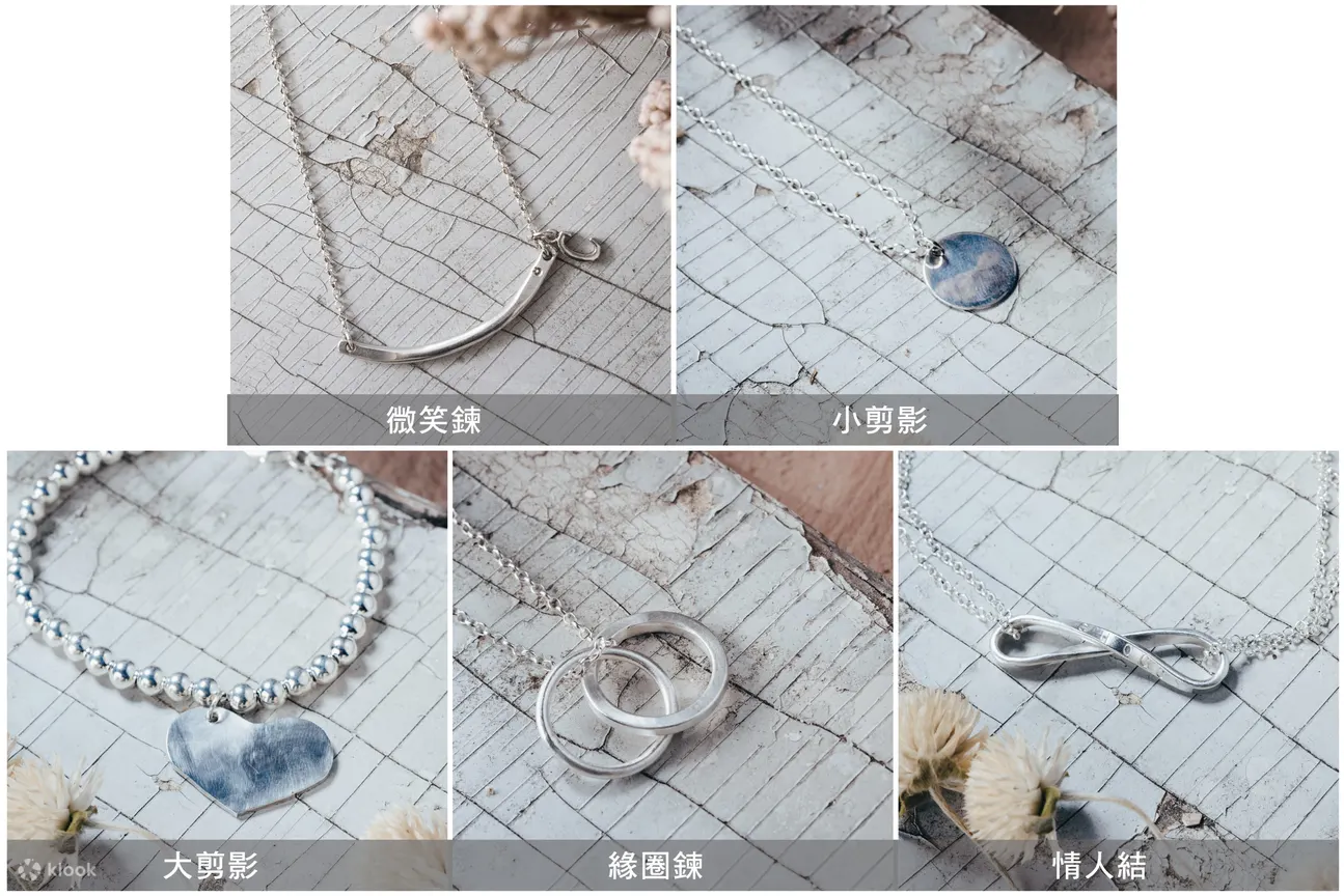 项链