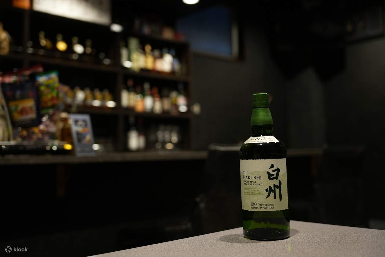 bar Jiro Bar - Nagoya