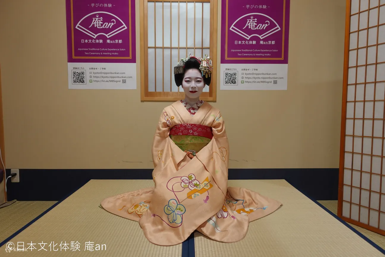 Maiko dance