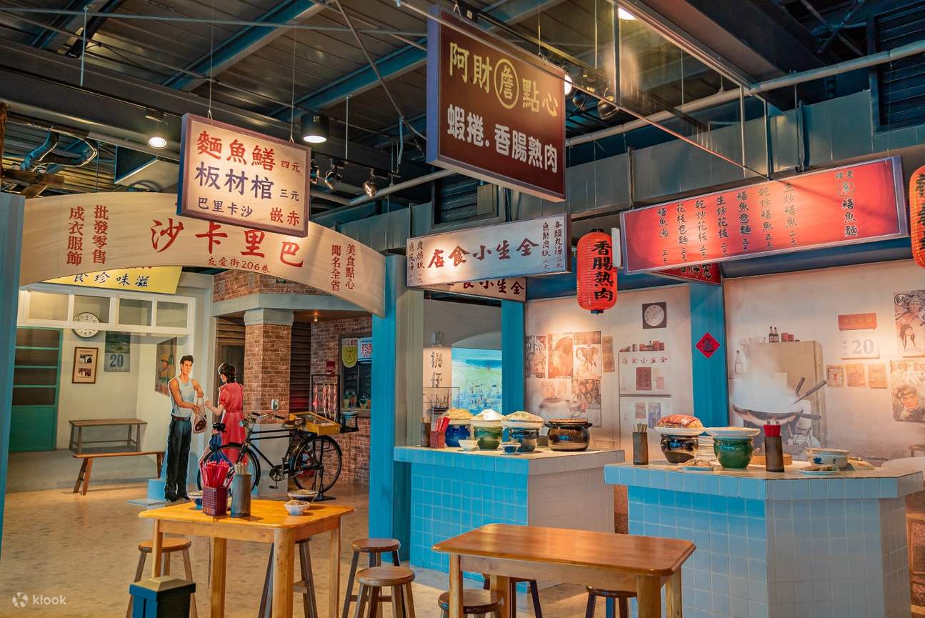 Музей колбасы «Черный мост» в Тайнане