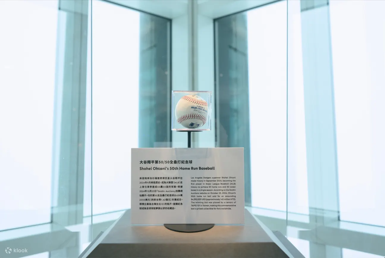 Taipei 101 Observatory Ticket