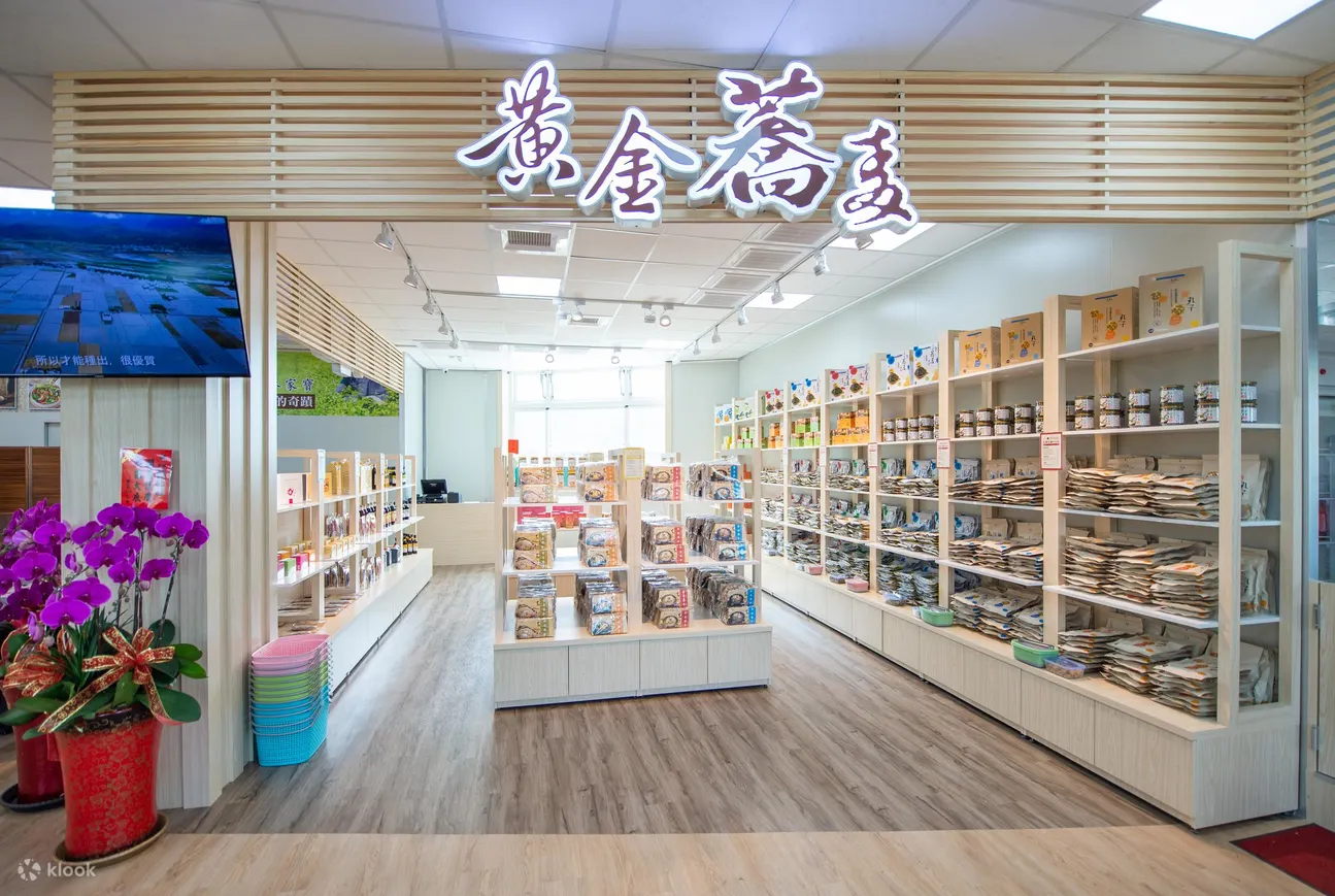 伴手礼贩售区