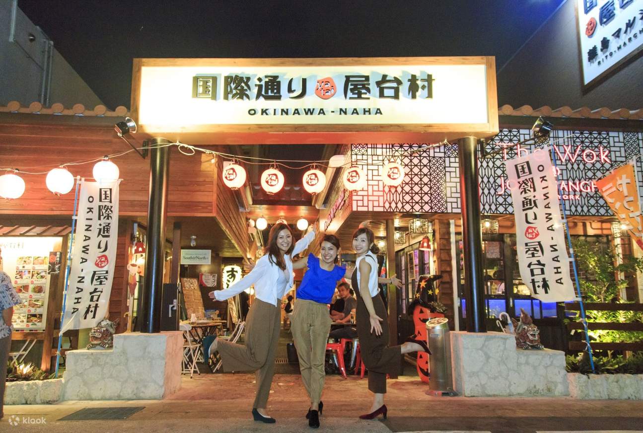 Okinawa Bar Hopping Tour Klook Canada