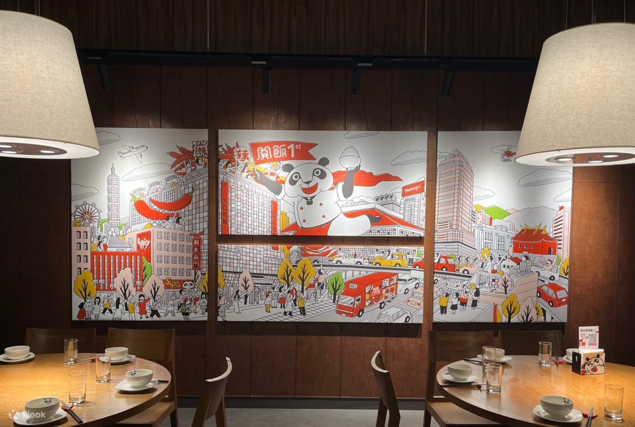 ร้านอาหารไคฟ่านฉวน สาขาสถานี Taipei Main Station - MRT สถานี Taipei Main Station