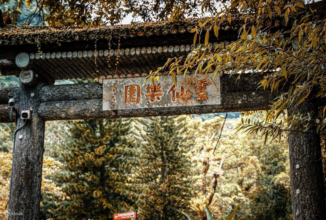 Al cruzar el arco antiguo con la inscripción 