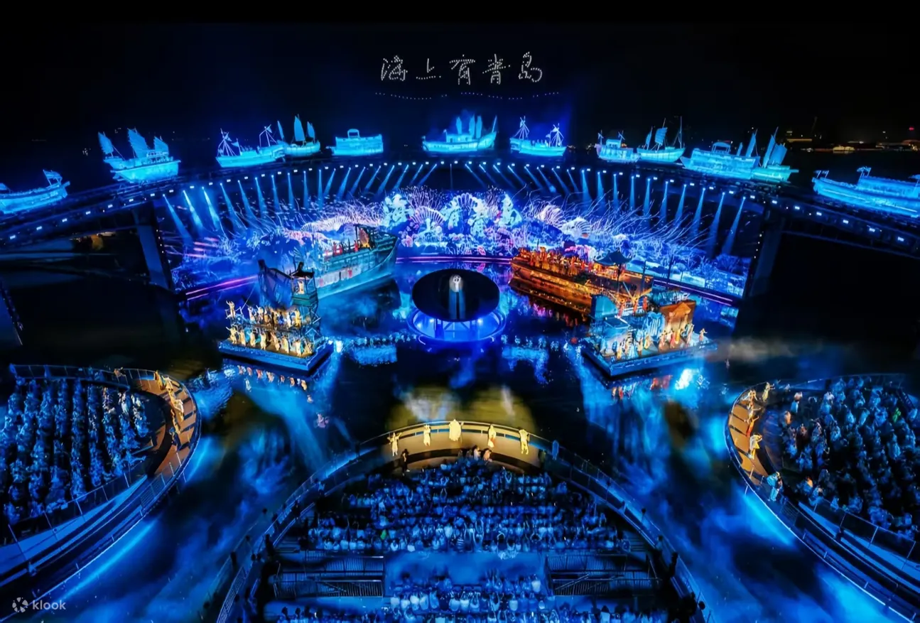 山东《海上有青岛》演出票