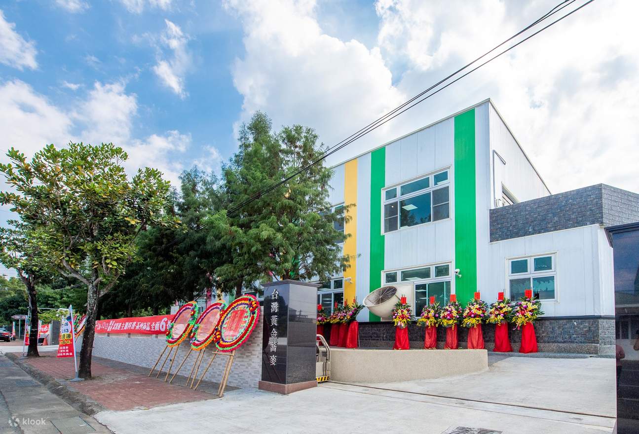 黃金蕎麥探索館