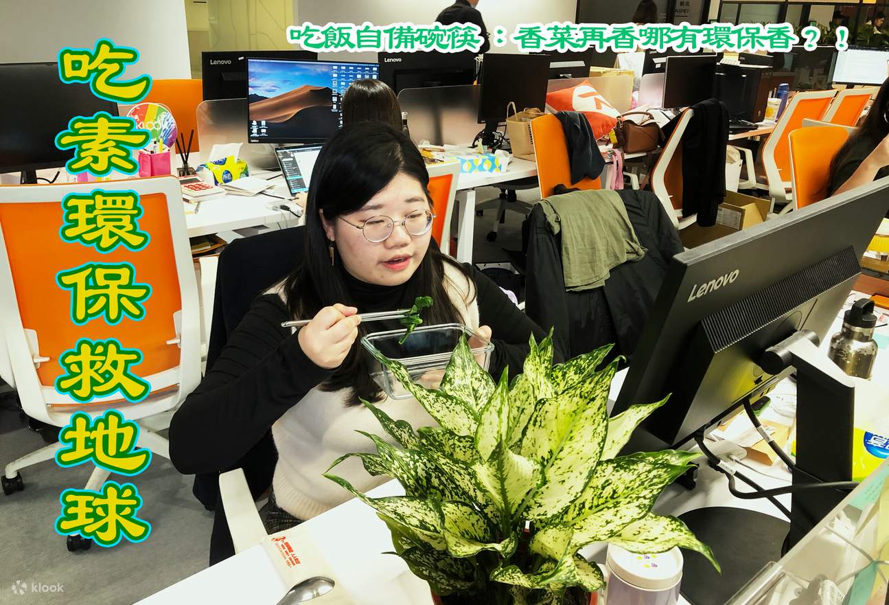 一日限定｜感恩的心、讚美的心！一日之美在說好話 體驗