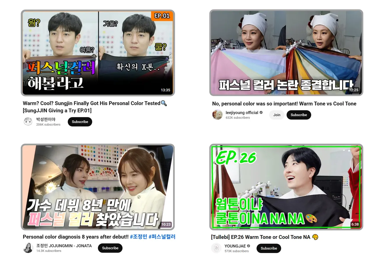 DAY6 成员 Sungjin、韩国顶级 CSAT 导师李智英、K-Trot 美女赵政玟、GOT7 成员 Youngjae —— 都在 Color Place 与李世玲代表一起发现了自己的个人色彩