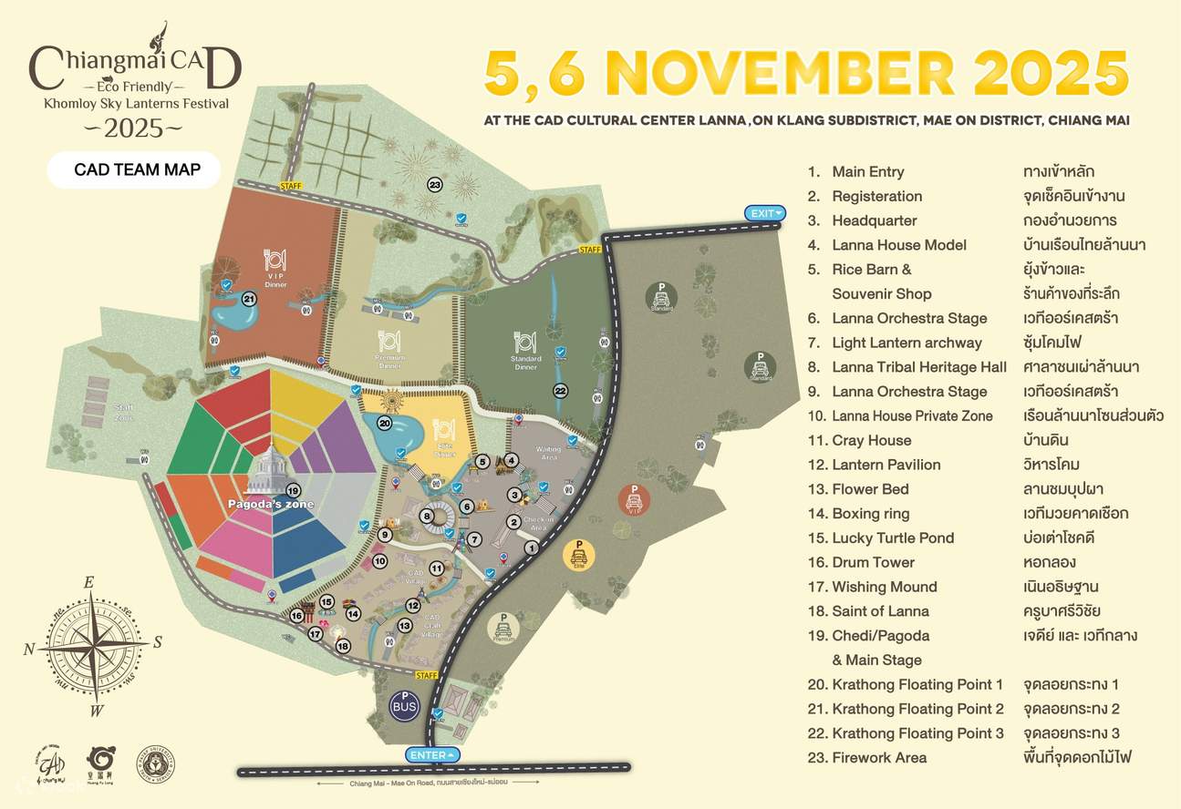 Festival Tanglung Langit Khomloy CAD Chiangmai 2025