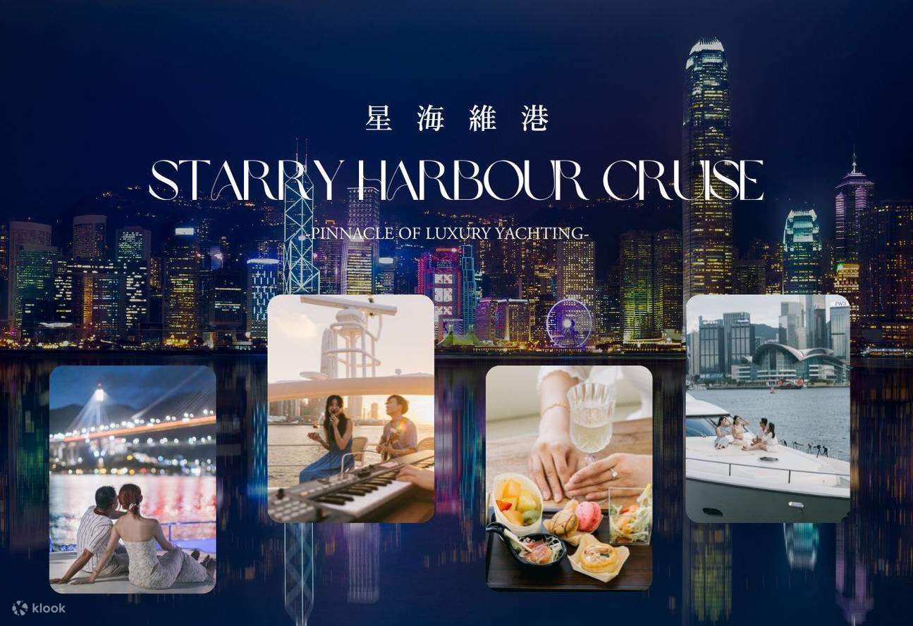 Starry Harbour Cruise: An All-Inclusive Luxury Voyage - Klook Hong Kong