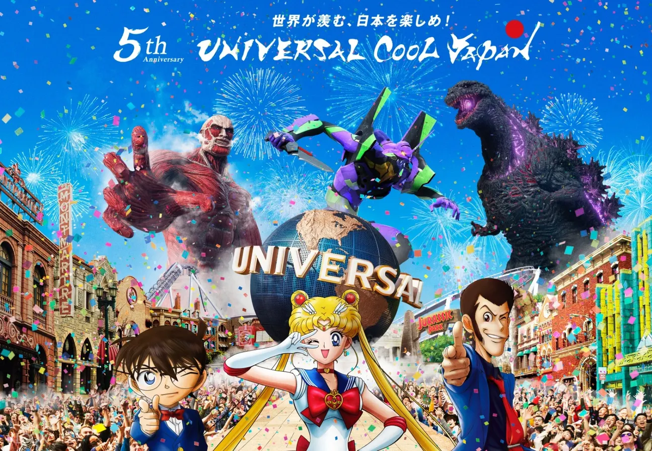 日本環球影城Universal Cool Japan 2019 入場券