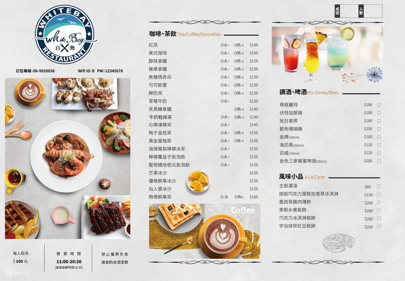 미완 베이 부티크 캠퍼