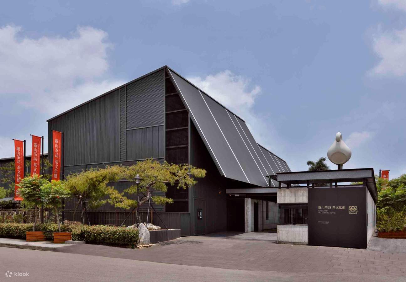 遊山茶訪除了展覽臺灣茶的發展簡史，還可以第一手的了解臺灣茶的製成和種類，還有茶壺、茶具等跟茶與生活相關的收集與展示