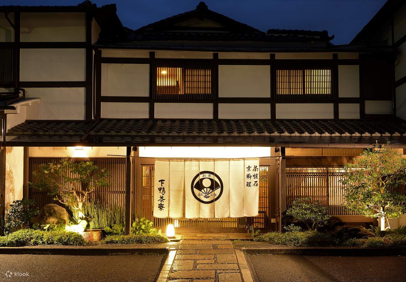 【连续三年米其林一星怀石料理】下鸭茶寮 - 京都 Michelin Starred Shimogamo Saryo in Kyoto