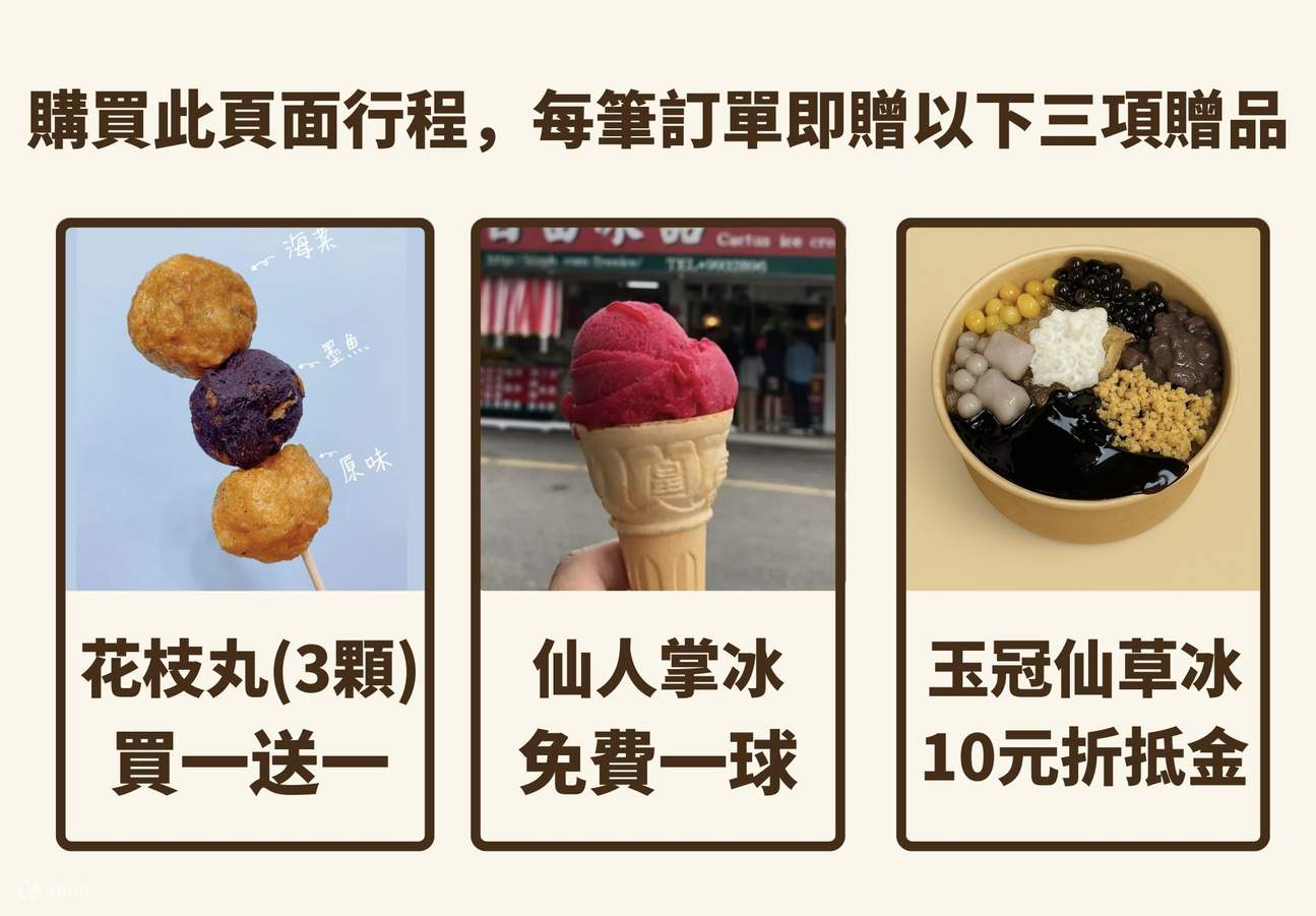 澎湖: 观音亭彩虹桥夕阳SUP