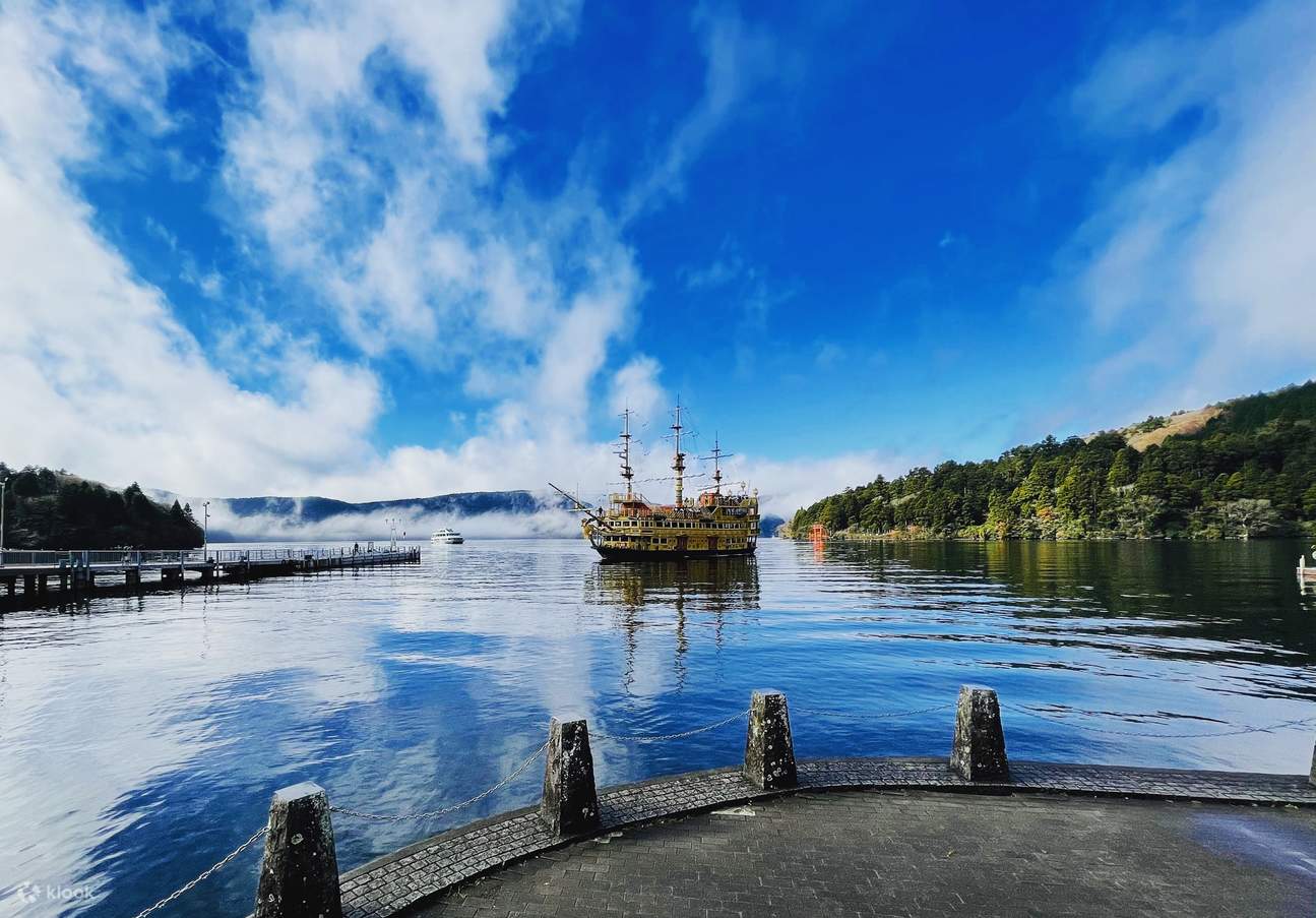 하코네 관광 유람선 티켓