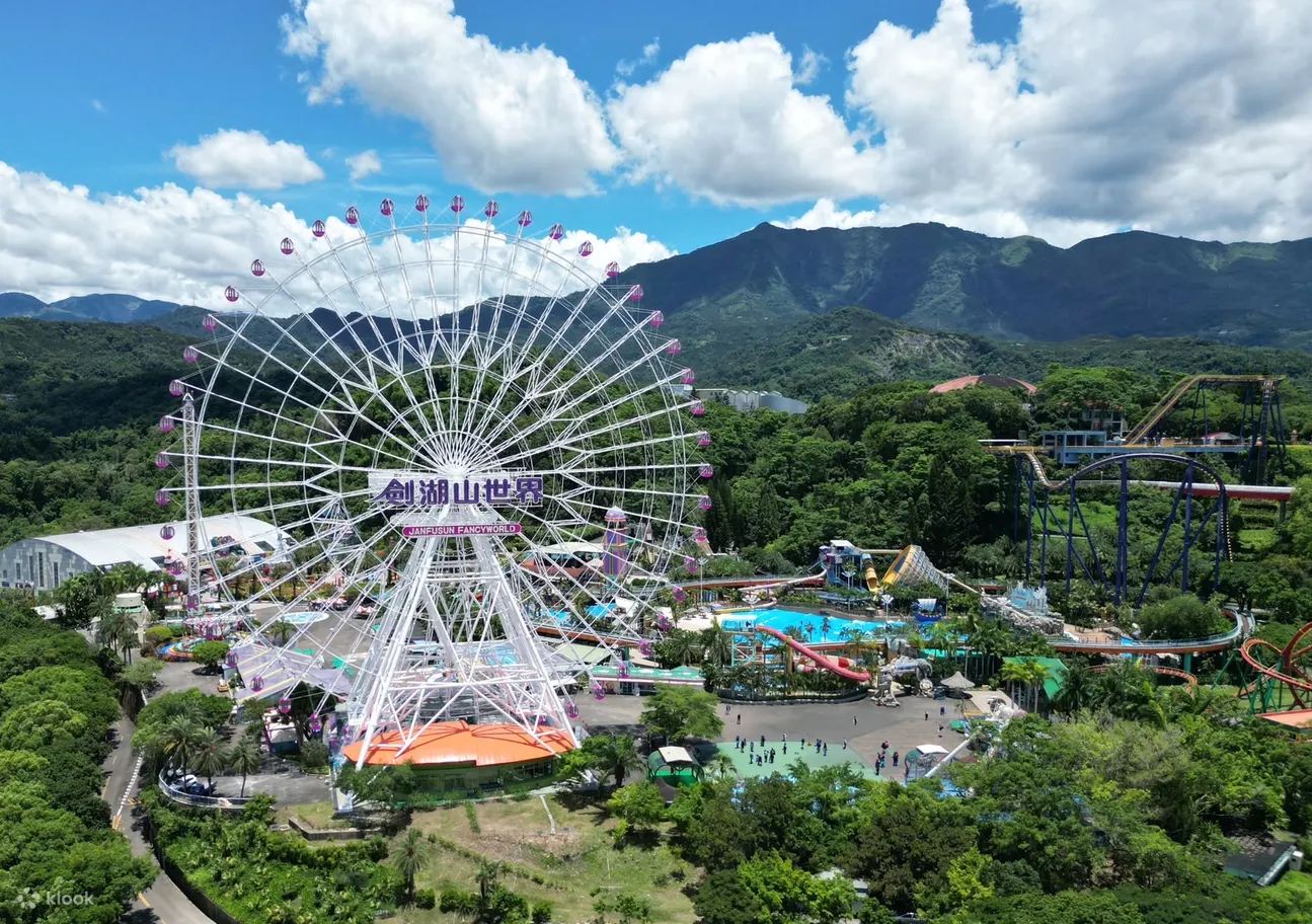 剑湖山世界主题乐园门票