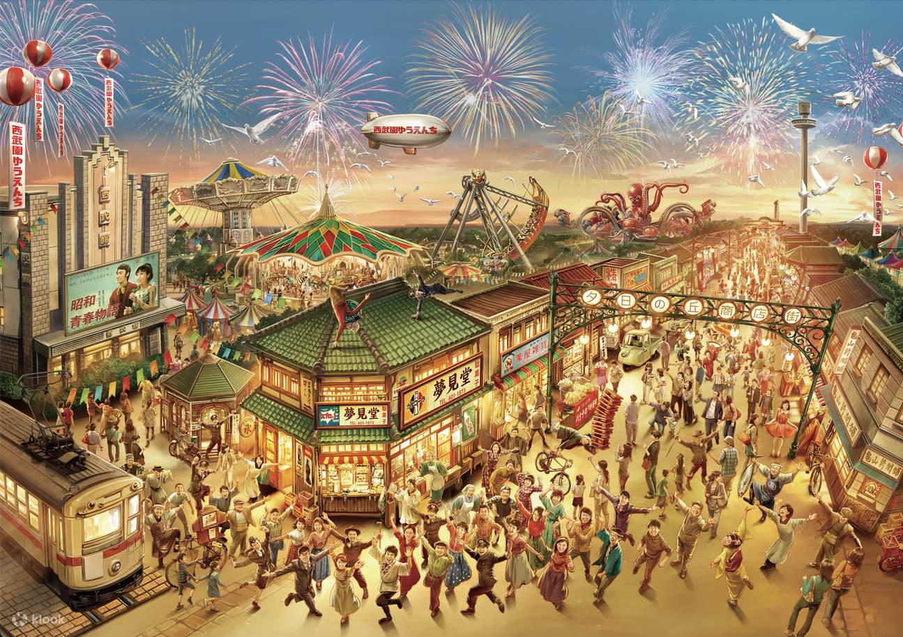 Eintrittskarte für den Seibuen Freizeitpark