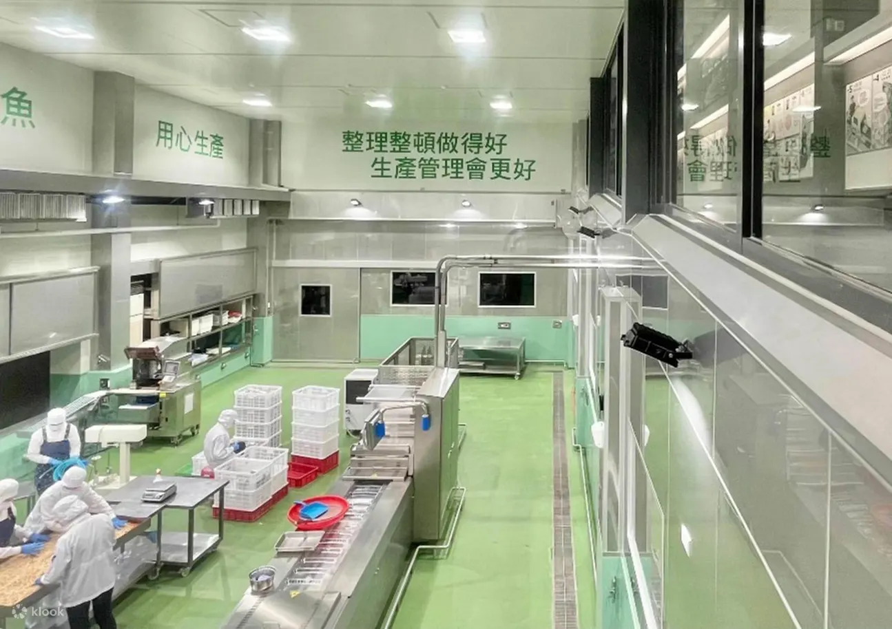宜兰｜溪和水产观光工厂｜门票