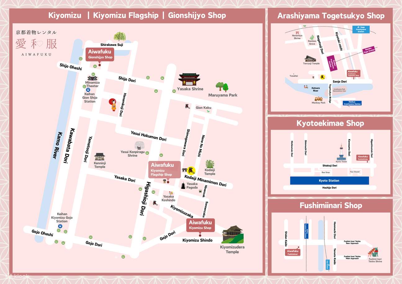 Tenemos mapas en inglés disponibles.