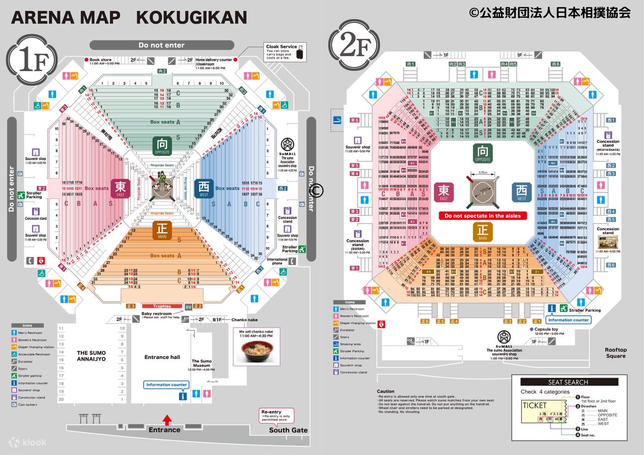 Tokyo Grand Sumo Tournament Viewing Ticket (May, 2024) Klook United