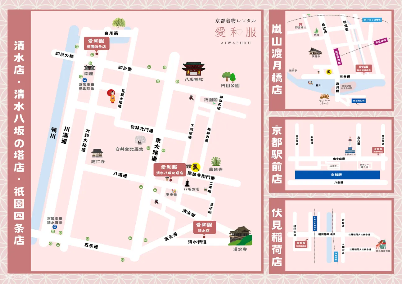 也可以退货到其他门市！只需支付少量费用，即可享受更多自由