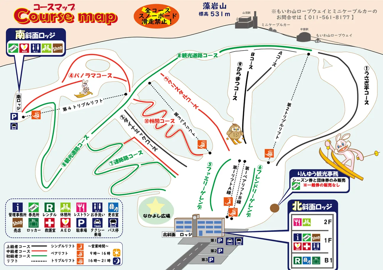 Ski resort map