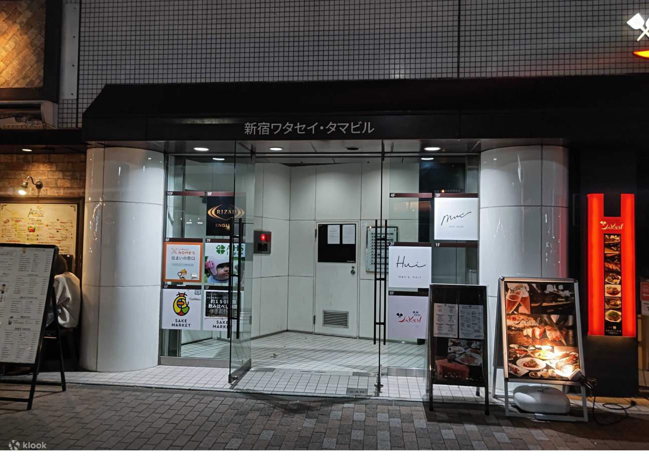 新宿店的入口在這裡，6樓。