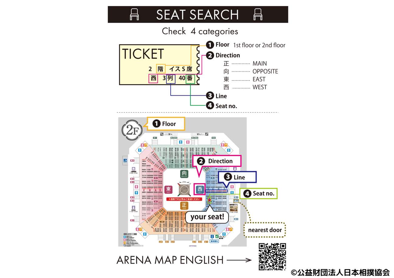 Tokyo Grand Sumo Tournament Viewing Ticket (May, 2024) Klook United