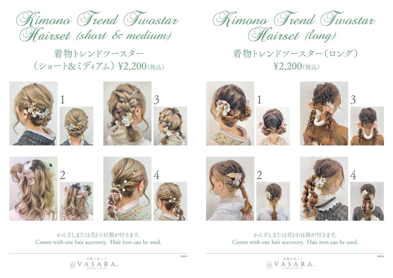 Thuê Kimono/Yukata VASARA (Tachikawa)