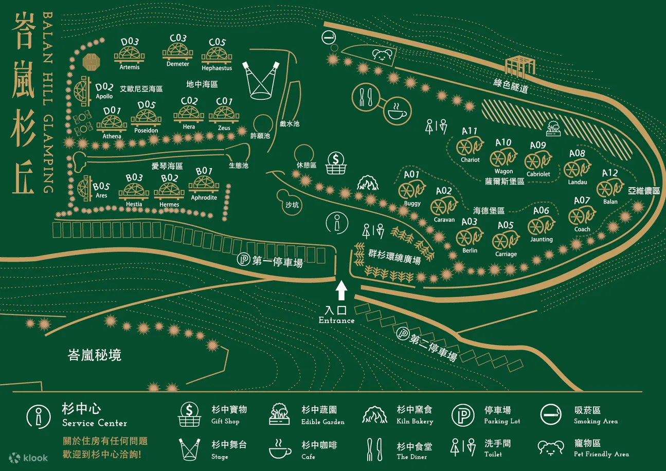 Park map