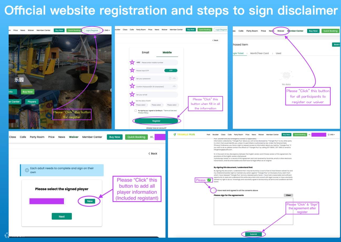 Waiver form registration guideline