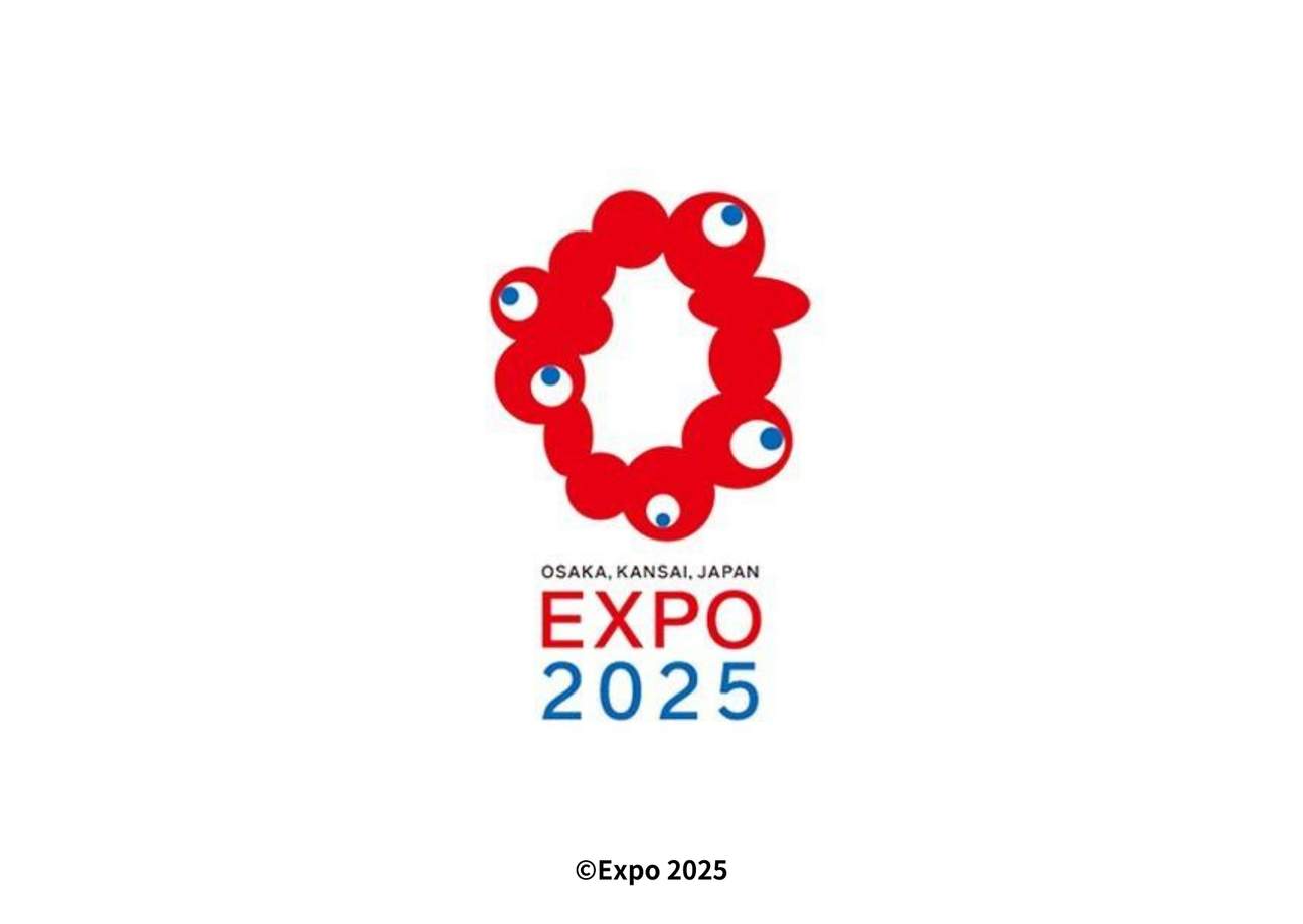 2025 世界万国博览会主题LOGO