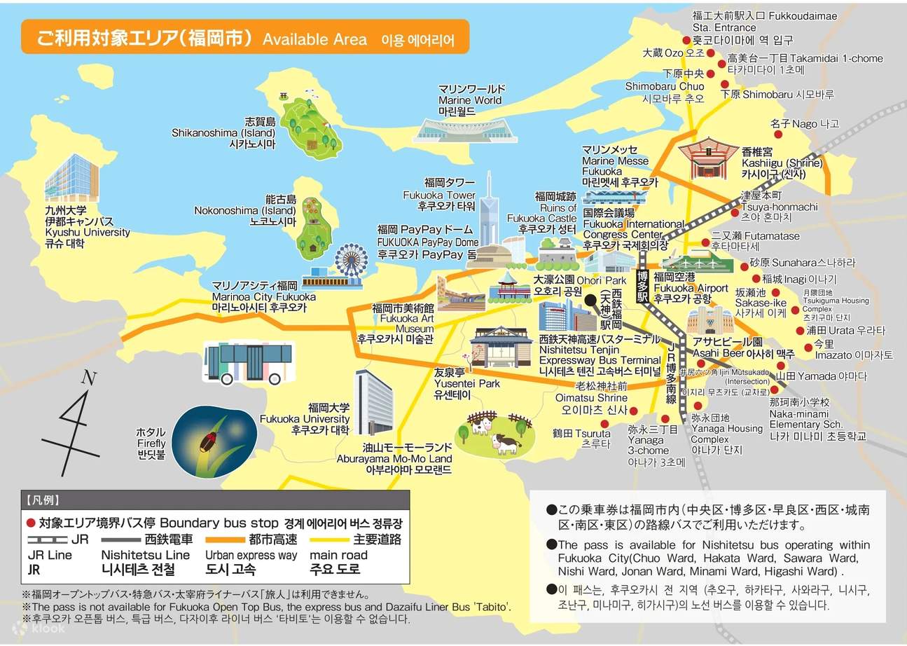 Pas Sehari Bandar Fukuoka