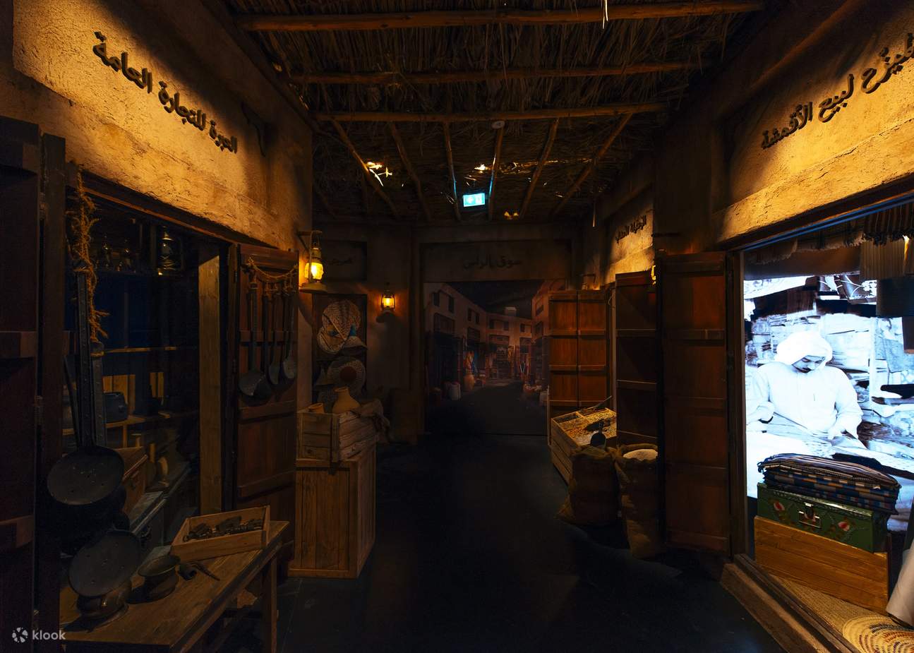 Blick aus dem Inneren des Dubai Frame