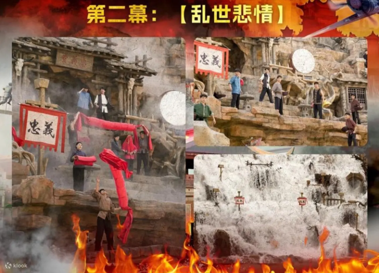 故事聚焦于关中古城的年轻后生赵云峰，他的父亲被恶霸打死，为报杀父之仇，赵云峰奋起反抗，打伤恶霸。此后，他揭竿而起，成为了一名替天行道、除暴安良的刀客，在江湖中声名远扬，展现出了大男主的英勇与豪迈