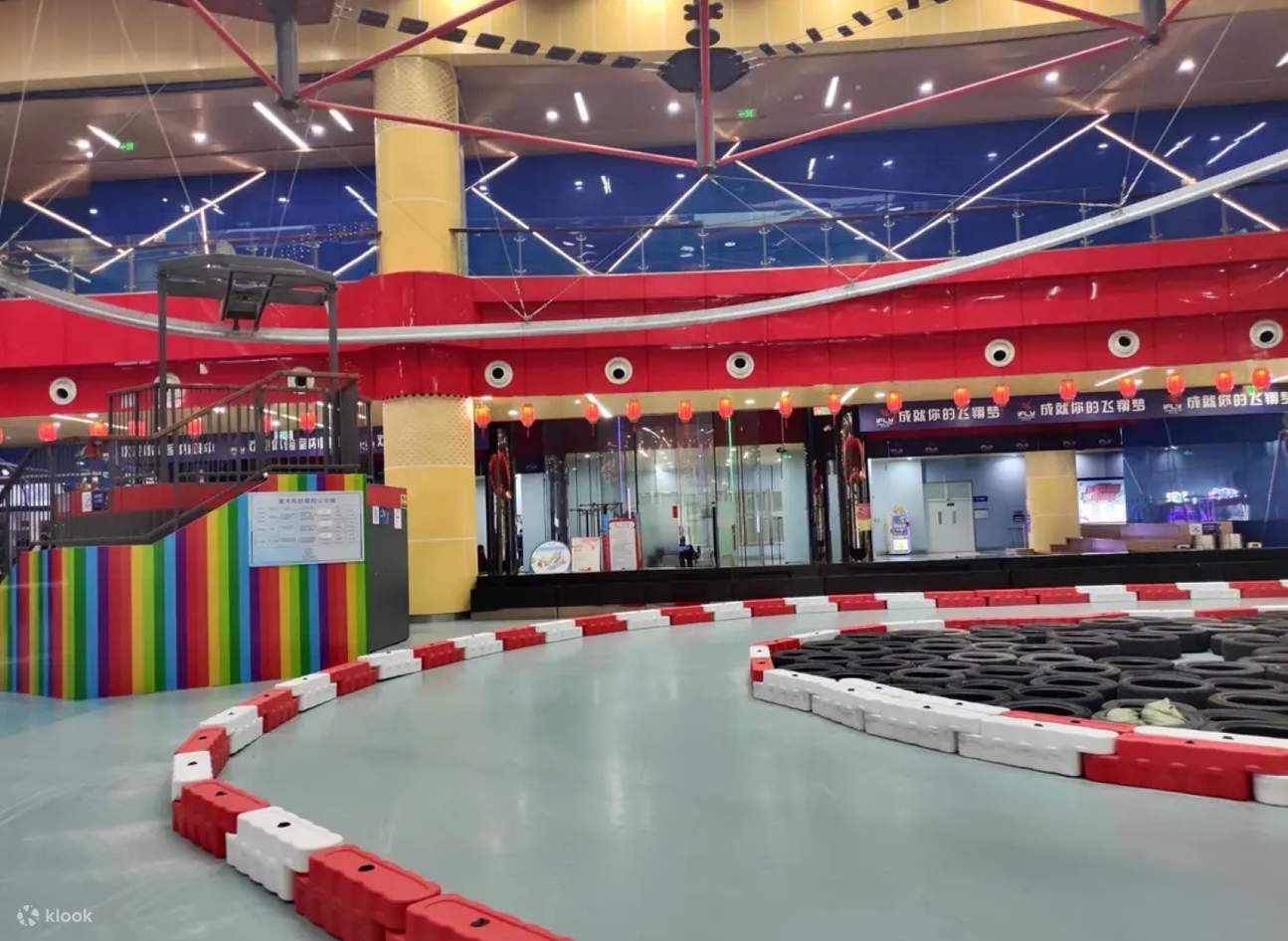 Chongqing CEHua Park Extreme Sports Center