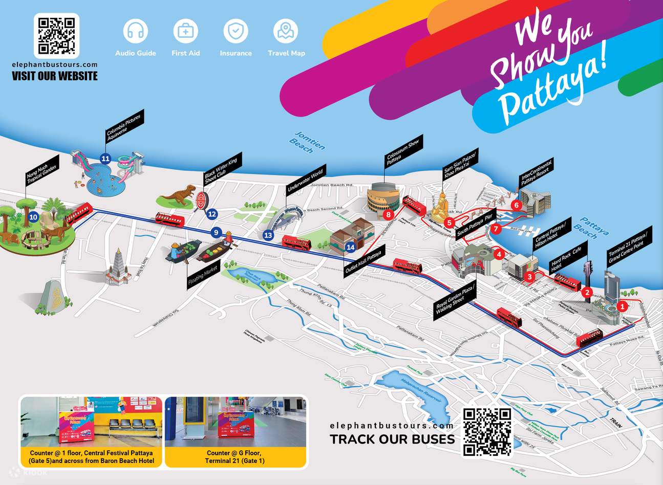 隨上隨下巴士路線