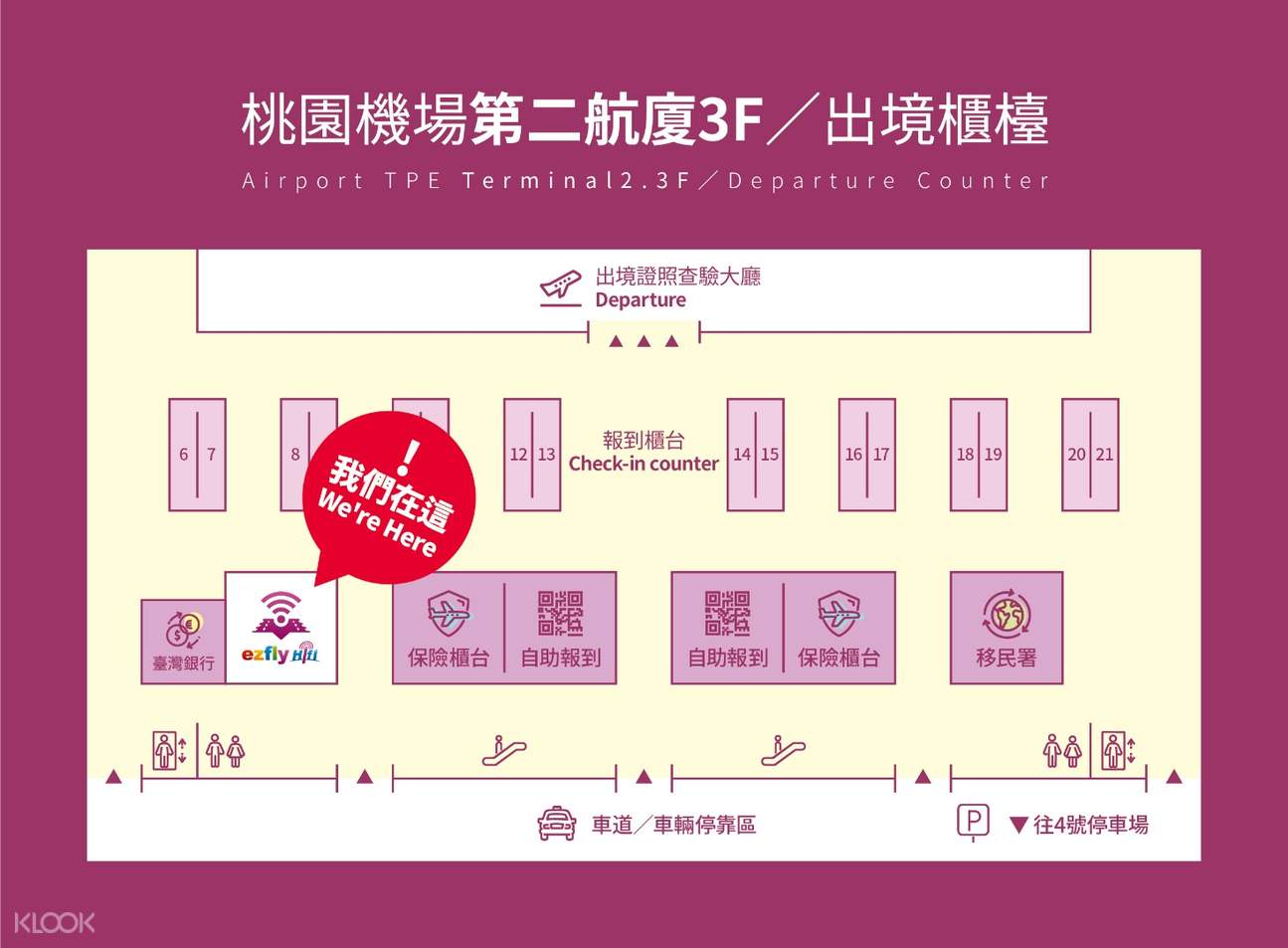 EasyCard for Taipei and Kaohsiung (TPE Airport Pick Up)