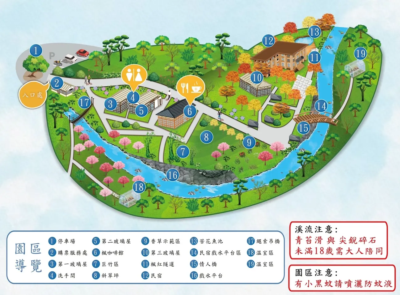 地图