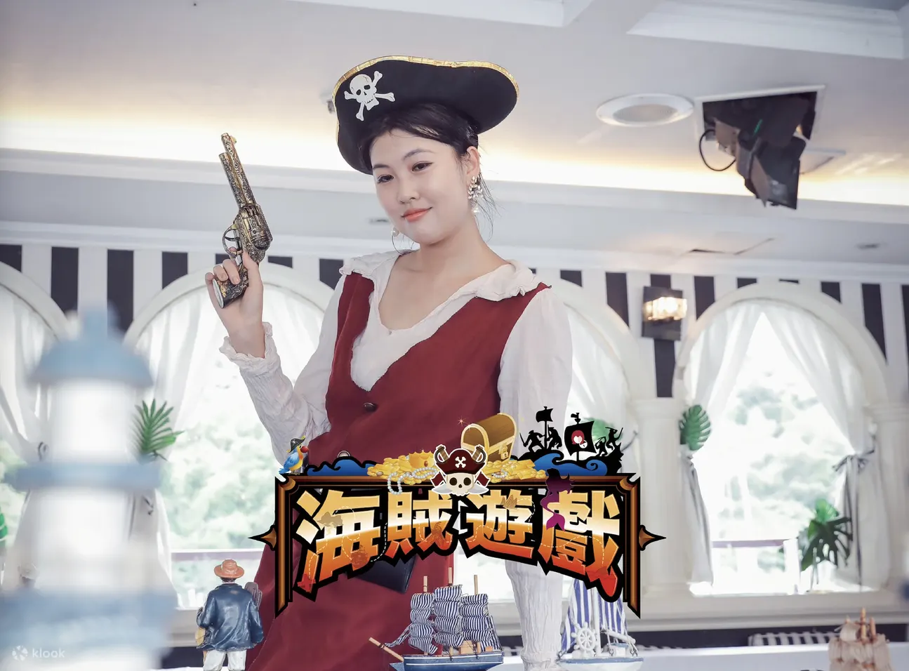 海贼游戏