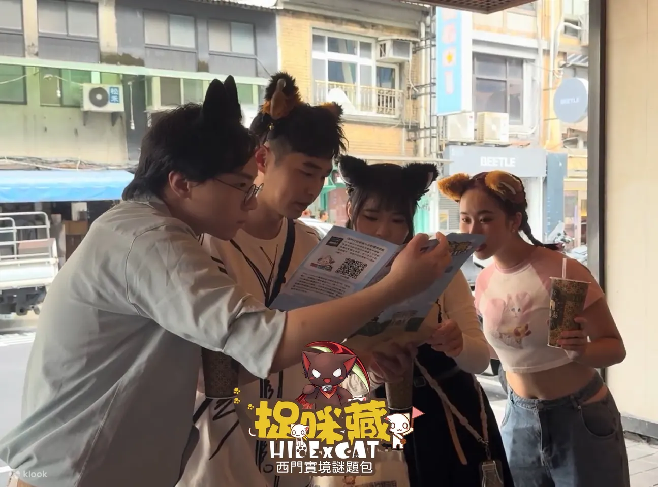 九藏喵窝西门町实境解谜《捉咪藏》