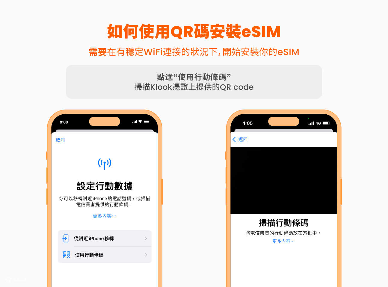 Imbas kod QR untuk memasang